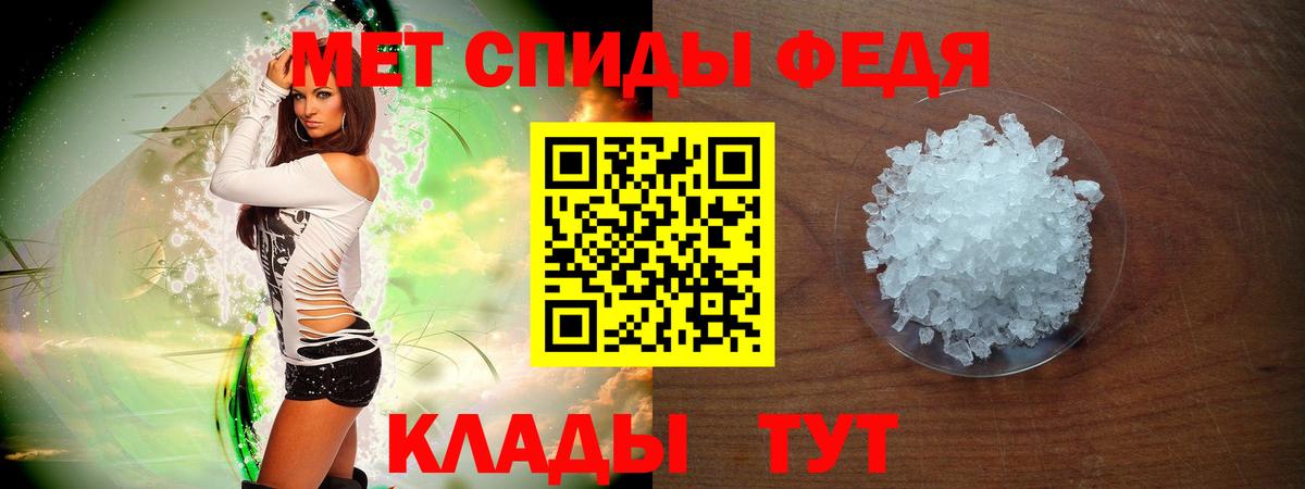 Amphetamine 97% Фурманов