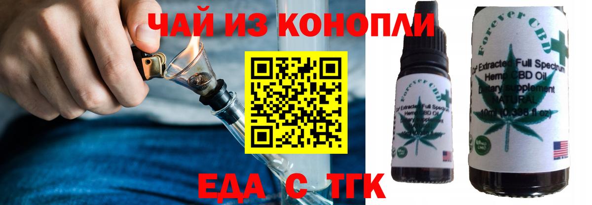 Canna-Cookies марихуана  Вход с VPN  Фурманов 