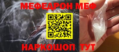 прущая мука Кумертау