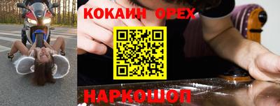 mdma Кунгур
