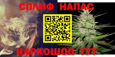 соль курить ск Кулебаки