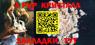 mdma Кунгур