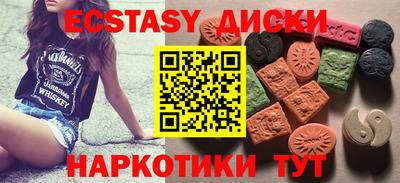 mdma Кунгур