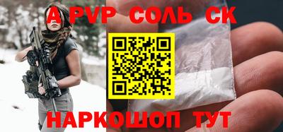 соль курить ск Кулебаки