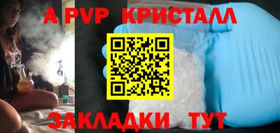 соль курить ск Кулебаки