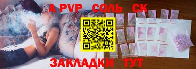 соль курить ск Кулебаки