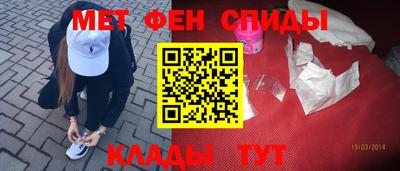 mdma Кунгур