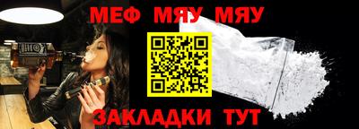 mdma Кунгур