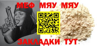mdma Кунгур