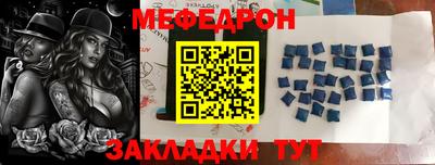 mdma Кунгур