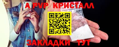 соль курить ск Кулебаки