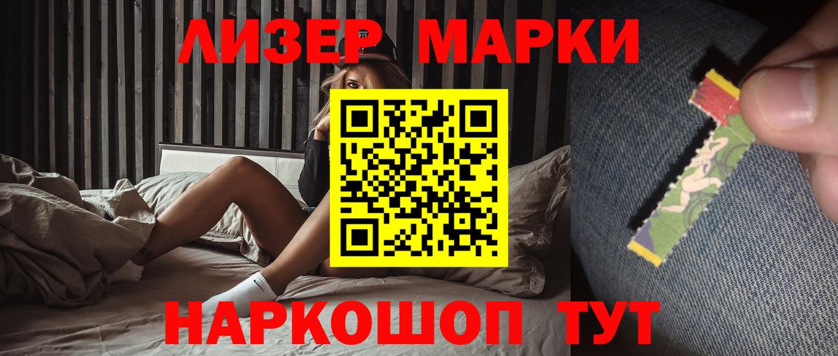 LSD-25 экстази ecstasy  Вход с VPN  Фурманов 