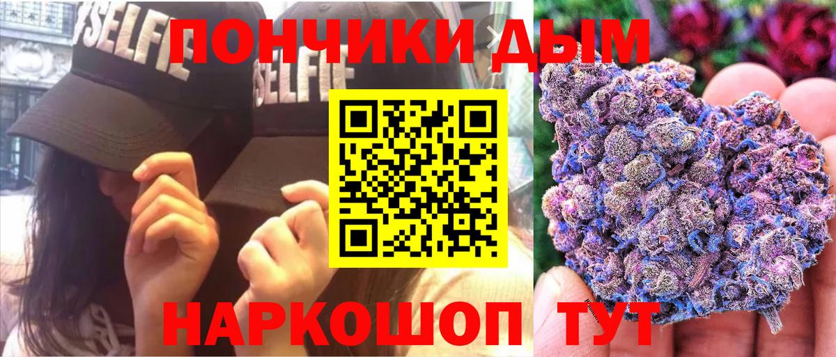МАРИХУАНА Ganja  Шишки марихуана планчик  Вход с VPN  Канабис план  Фурманов 